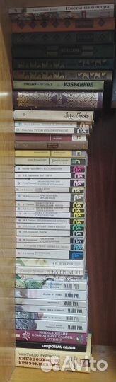 Книги советские и классика