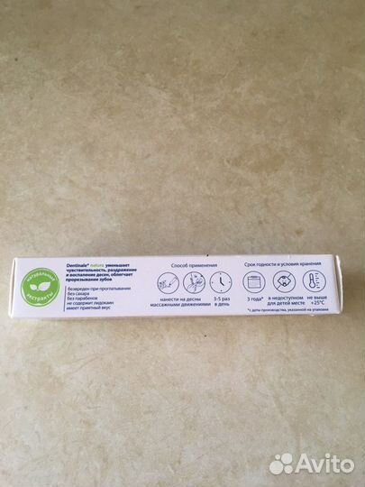 Зубной гель Новый