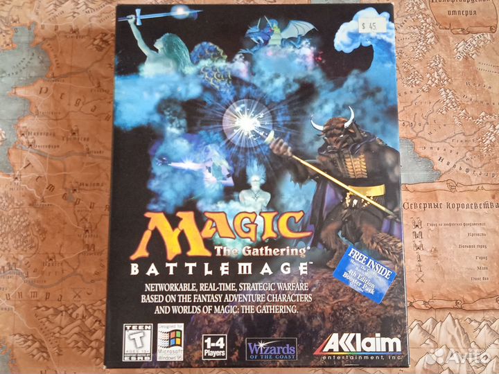 Magic the Gathering Battlemage Big Box