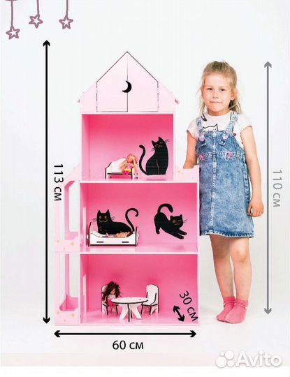 Кукольный дом