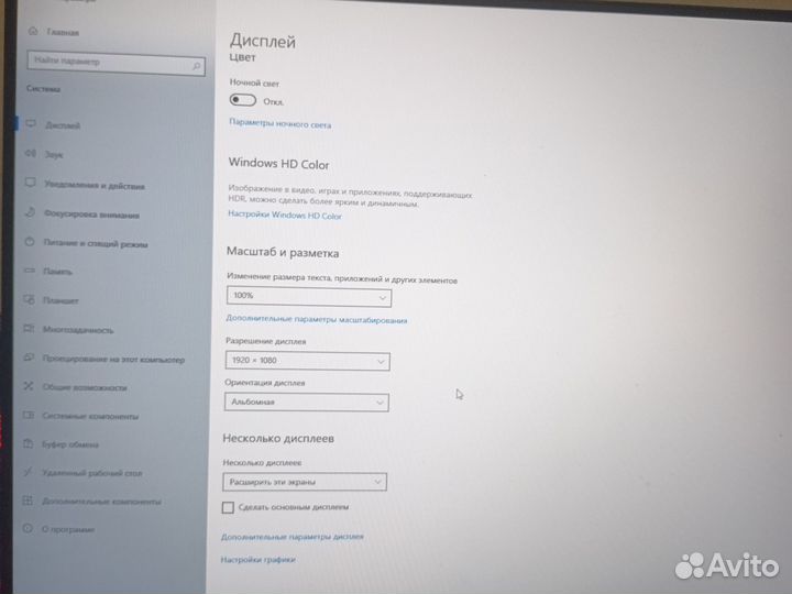 Монитор для компьютера бу