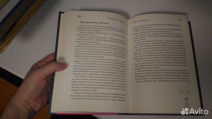 Моделирование будущего