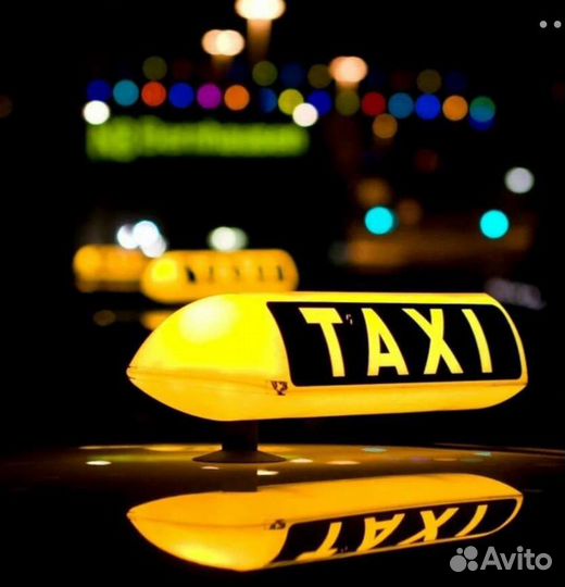 Такси Межгород. Трезвый Водитель