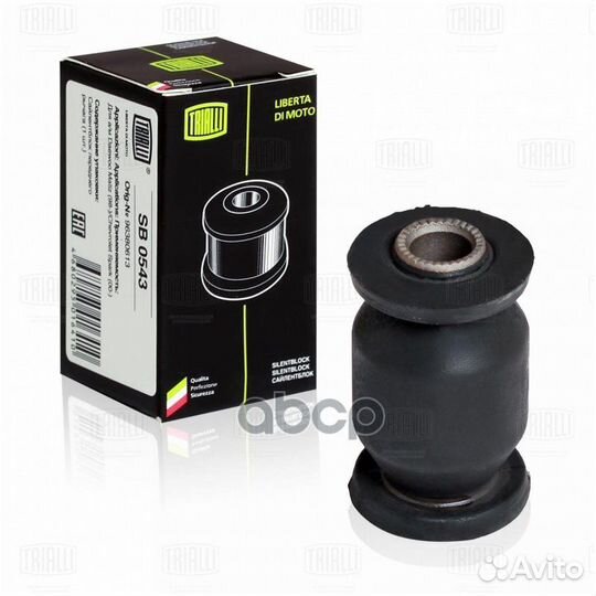 Сайлентблок переднего рычага перед SB0543 T