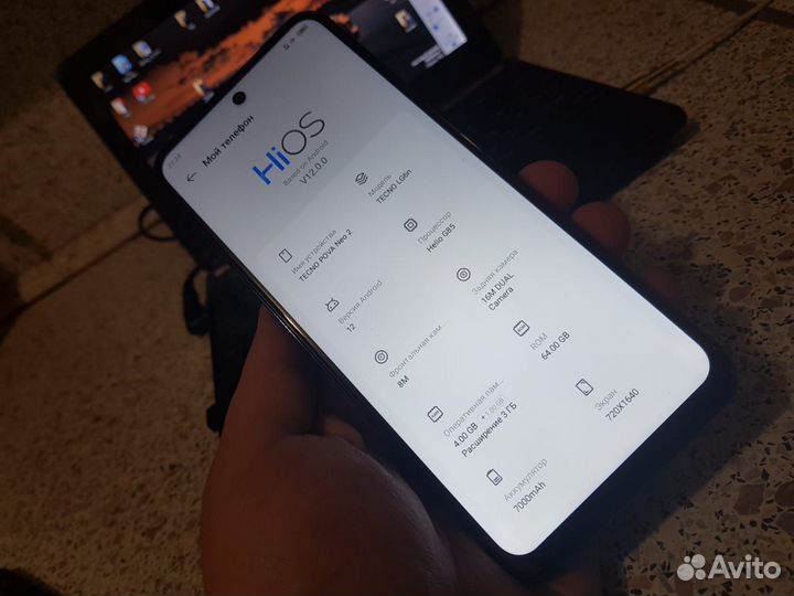 TECNO Pova Neo 2, 4/64 ГБ