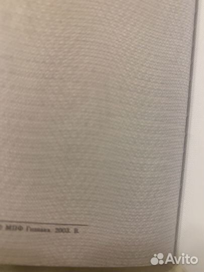 Трудовая книжка ТК 1