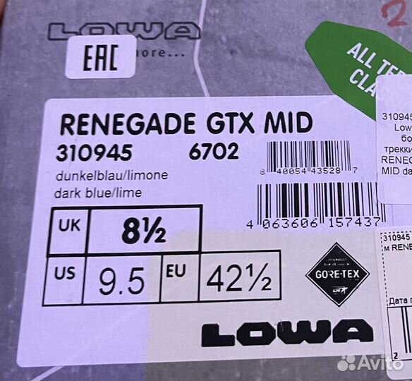 Треккинговые ботинки Lowa renegade GTX MID (269мм)