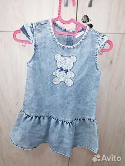 Детские вещи