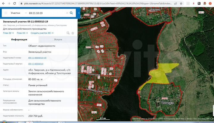 Участок 11,8 га (СНТ, ДНП)