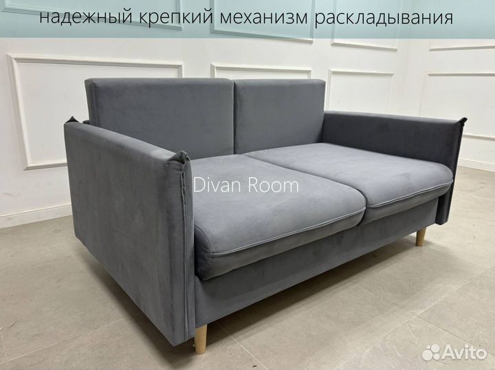 Диван маленький