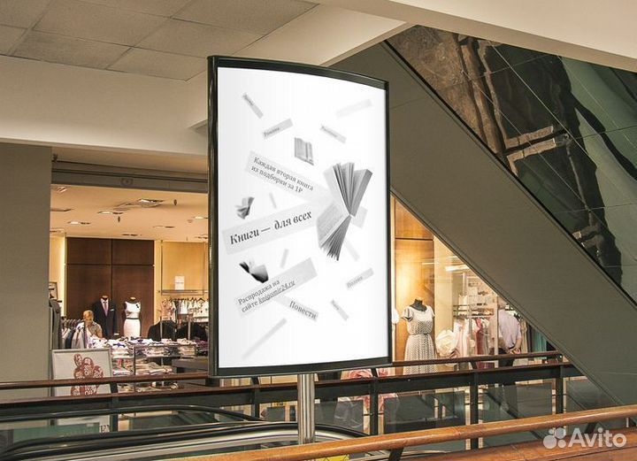 Широкоформатная печать