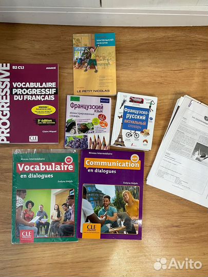 Учебники и словари французский язык B1-B2
