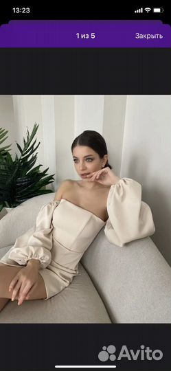 Вечернее платье