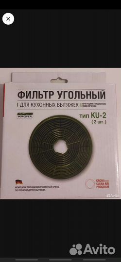 Фильтр вытяжки