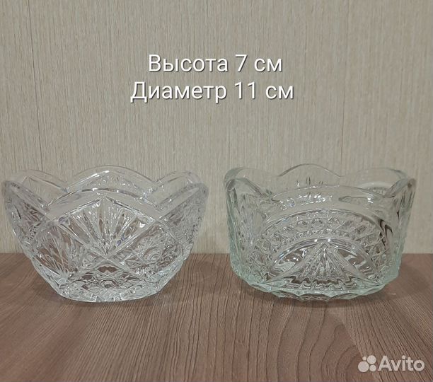 Ваза хрустальная