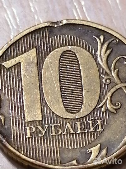 Монета, брак