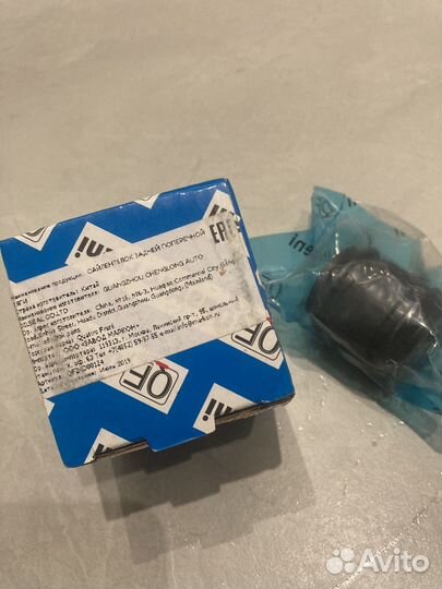 Сайлентблок задней поперечной тяги