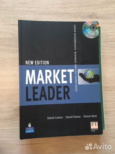 Market Leader Business English с диском