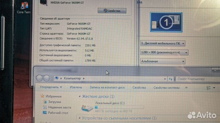 Acer aspire 5930g
