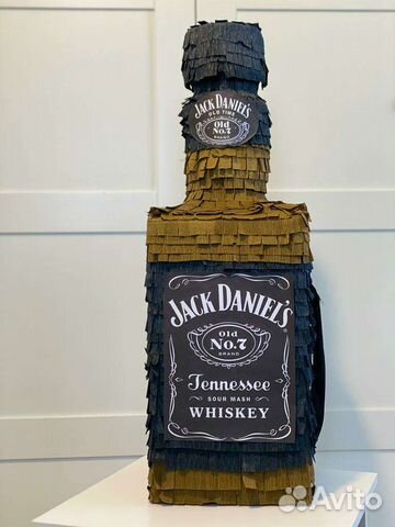 Мужской подарок пиньята В наличии