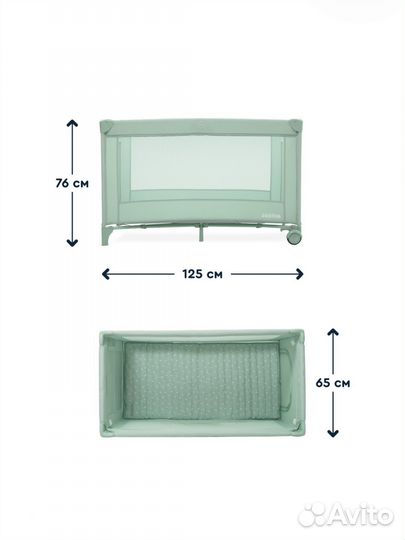 Детский манеж кровать Junion Beeppy мятный