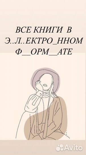 Книги по кройке