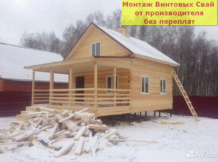 Винтовой фундамент