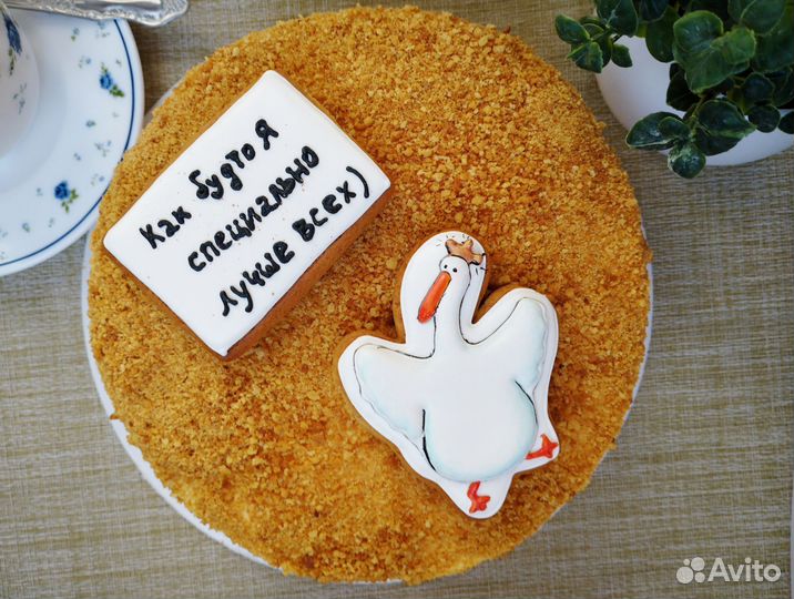 Имбирные пряники, топперы на торт