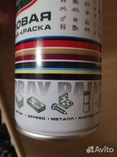 Краска