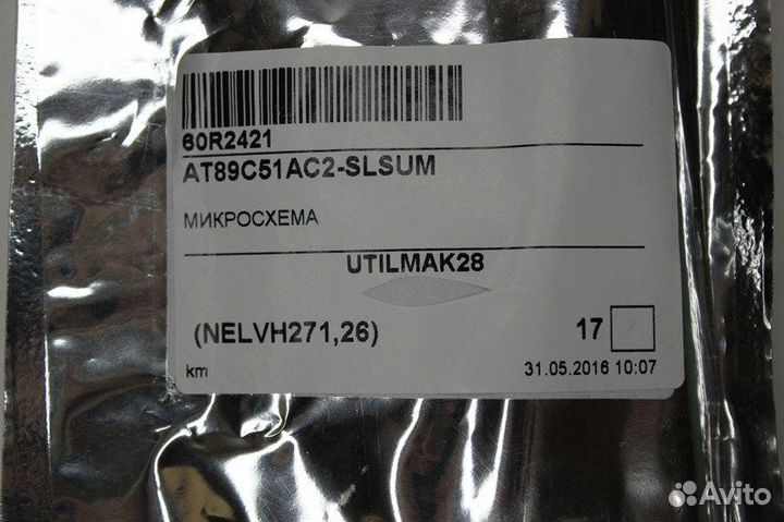 17 шт AT89C51AC2-slsum AT89 Микросхема Atmel