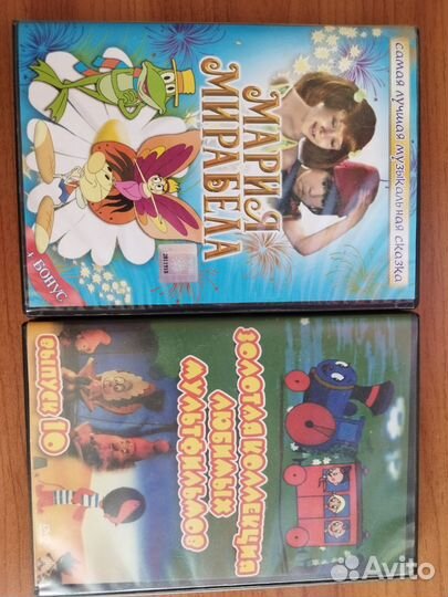 Dvd диски мультфильмы фильмы