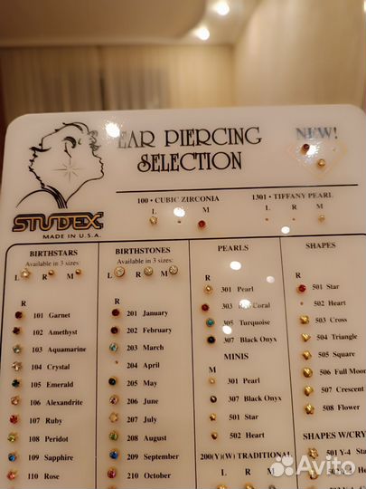 Серьги-гвоздики