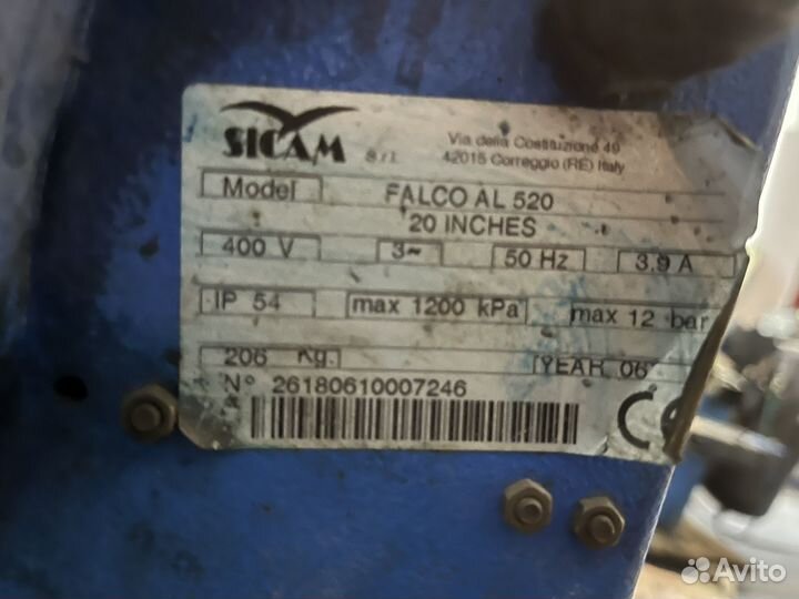 Шиномонтажное оборудование