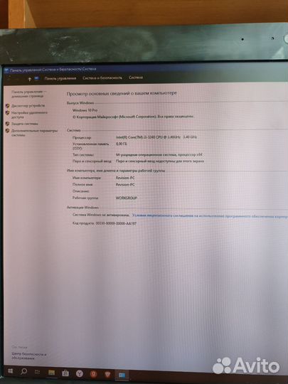 Моноблок lenovo C440