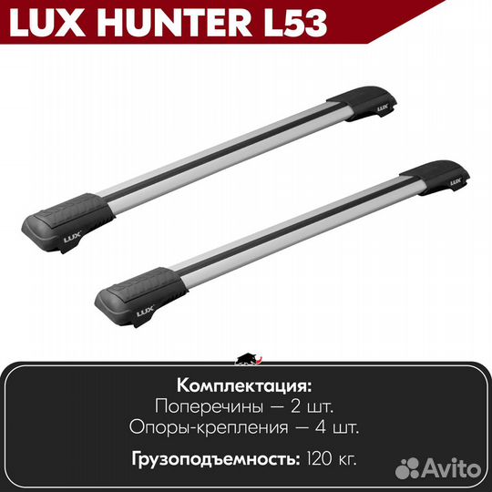 Багажник Cadillaс SRX I 2003-2009 LUX hunter S