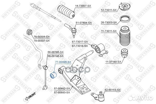 77-00485-SX сайлентблок рычага перед. левый+пра