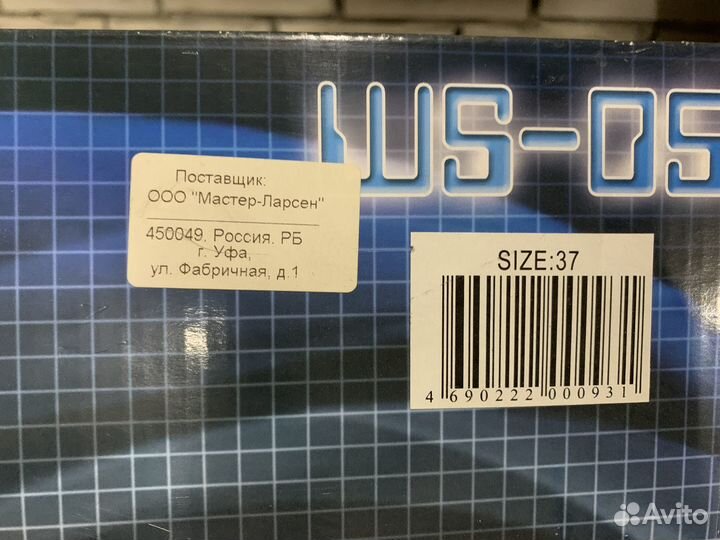 Роликовые коньки Larsen, размер 37