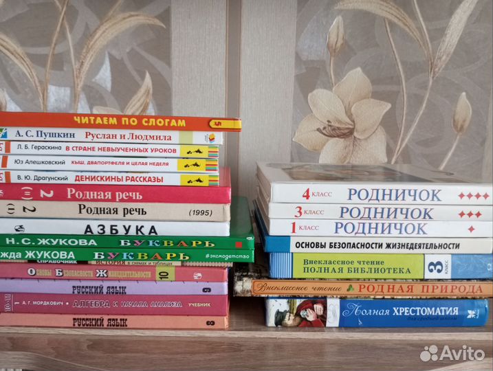 Хрестоматии, книги для внеклассного чтения и т п