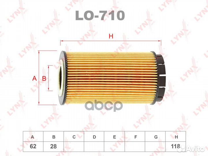 Фильтр масляный hyundai Elantra 00 / Santa F