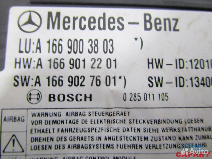 Блок управления airbag mercedes GL-class X166.824