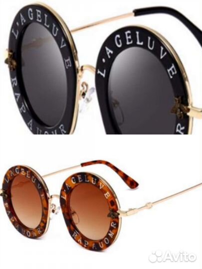 Солнцезащитные очки