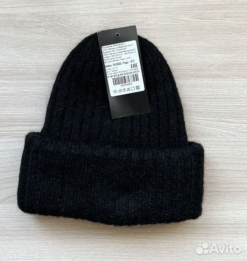 Шапки, платок новые