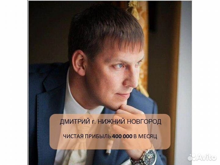 Готовый бизнес автозапчасти