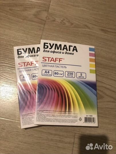 Цветная бумага А4