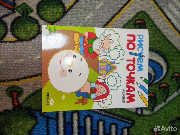 Набор пособий для детей