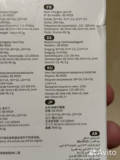 Оригиналтная беспроводная зарядка magsafe baseus