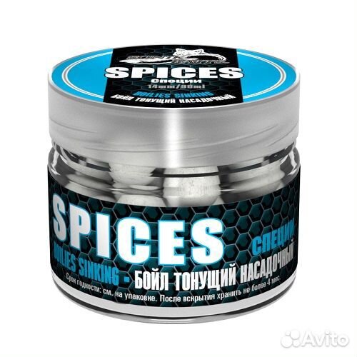 Бойлы насад. тон. Специи 14мм/90мл 