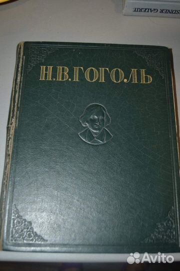 Старые книги 10 штук