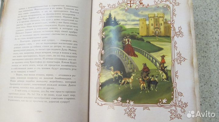 Книги, Подарочное издание