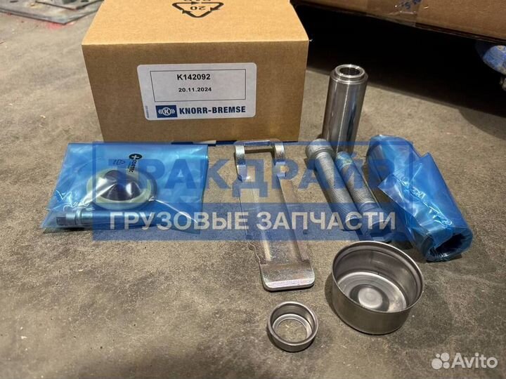 Суппорт заднего моста ZF